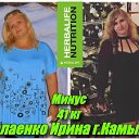 Ирина Николаенко -консультант по питанию