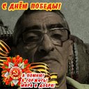 Лева Агабабян