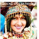 Доска объявлений Москва