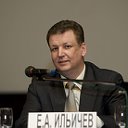 Евгений Ильичев