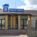 АН ВКВАРТИРЕ