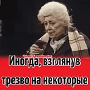 ДМИТРИЙ ВОРОБЕЙ