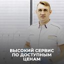 Стоматология Доктора Лоншакова