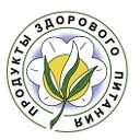 Продукты Здорового питания