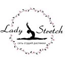 Студия Расстяжки Lady Stretch Михайловск