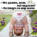 Ира 🍓🌹🍒🥐🎀♥️ Неотразимая