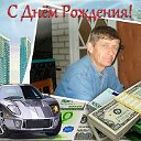 Анатолий Хурс