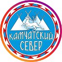 Камчаткаʼан Айваӈ (Камчатский север)