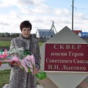 Екатерина Чернова(Лысенко)