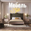 Мебель Style