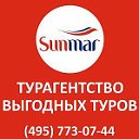 SUNMAR-Жуковский ТЦ НА КОРОЛЁВА