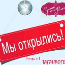 Сделай мир слаще Ингредиеты для кондитера