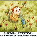 Марина Якушева