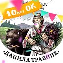 Травы Алтая отправка посылок