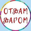 DAPOM OTDAM