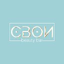 СВОИ Beauty bar