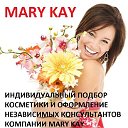 Инга Косметика Mary Kay