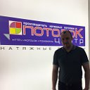 Потолок-Центр натяжные потолки