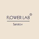 FLOWER LAB SARATOV