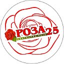 Роза 25 Цветочная сеть