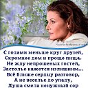 Лариса Васильева