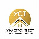 Уфа СтройТрест