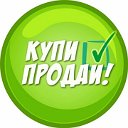 Купи-Продай Новоселицкое