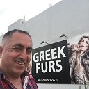 Давид GREEK FURS