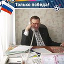 Владимир Банников