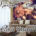 Master Plus Отделка Квартиры Офиса