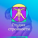 Эстетика тела Коррекция фигуры