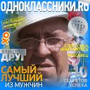 Олег Старков