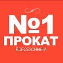 Прокат №1 Междуреченск