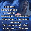 Наталия Олещук (Кондратюк)