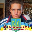 Олександр Ніжник