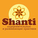 SHANTI -Хмельницкий