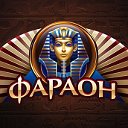 Pharaon 32