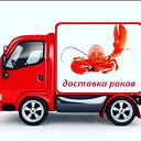 👉 Живые РАКи ПеНзА👍58rus✔