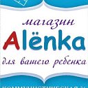 Alёnka Детская одежда