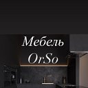 Мебель OrSo