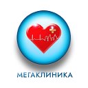 Мегаклиника Тула медицинский центр