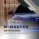 M-MASTER Автосервис