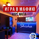 Shisha Irkutsk