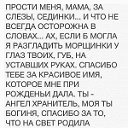 Анастасия Валерьевна