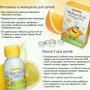 WellnessОрифлейм Беларусь