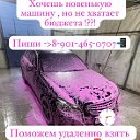 Amur Motors