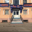 Магазин ЕвроСтрой Забайкальск