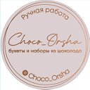 Choco Orsha