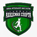 ШФМ Академия Спорта