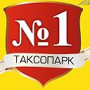 Таксопарк Калачинск